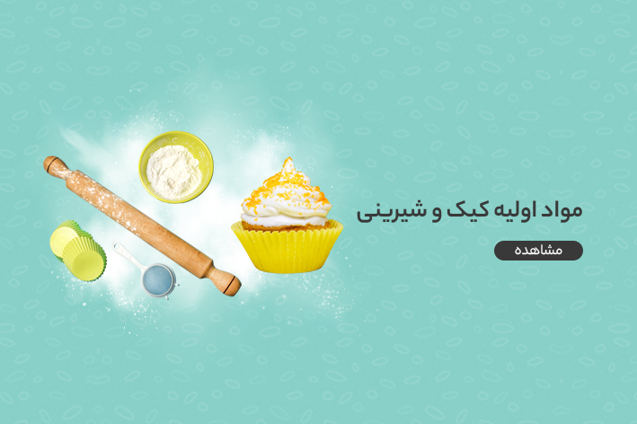 اسلایدر ۲
