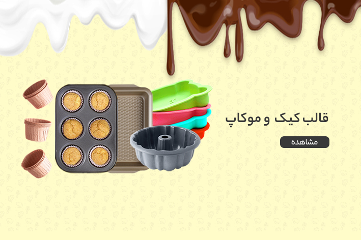 اسلایدر ۱