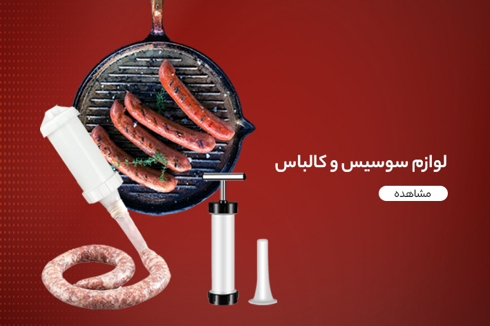 اسلایدر ۳