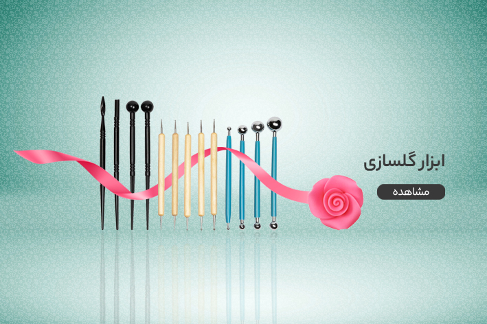 اسلایدر ۴
